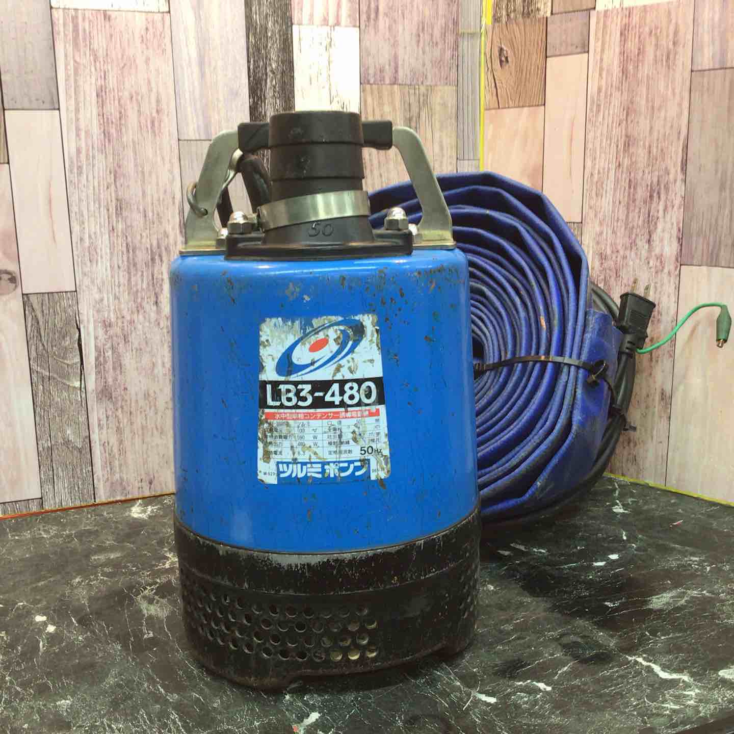 〇ツルミ 排水ポンプLB3-480【八潮店】 – アクトツールオンラインショップ