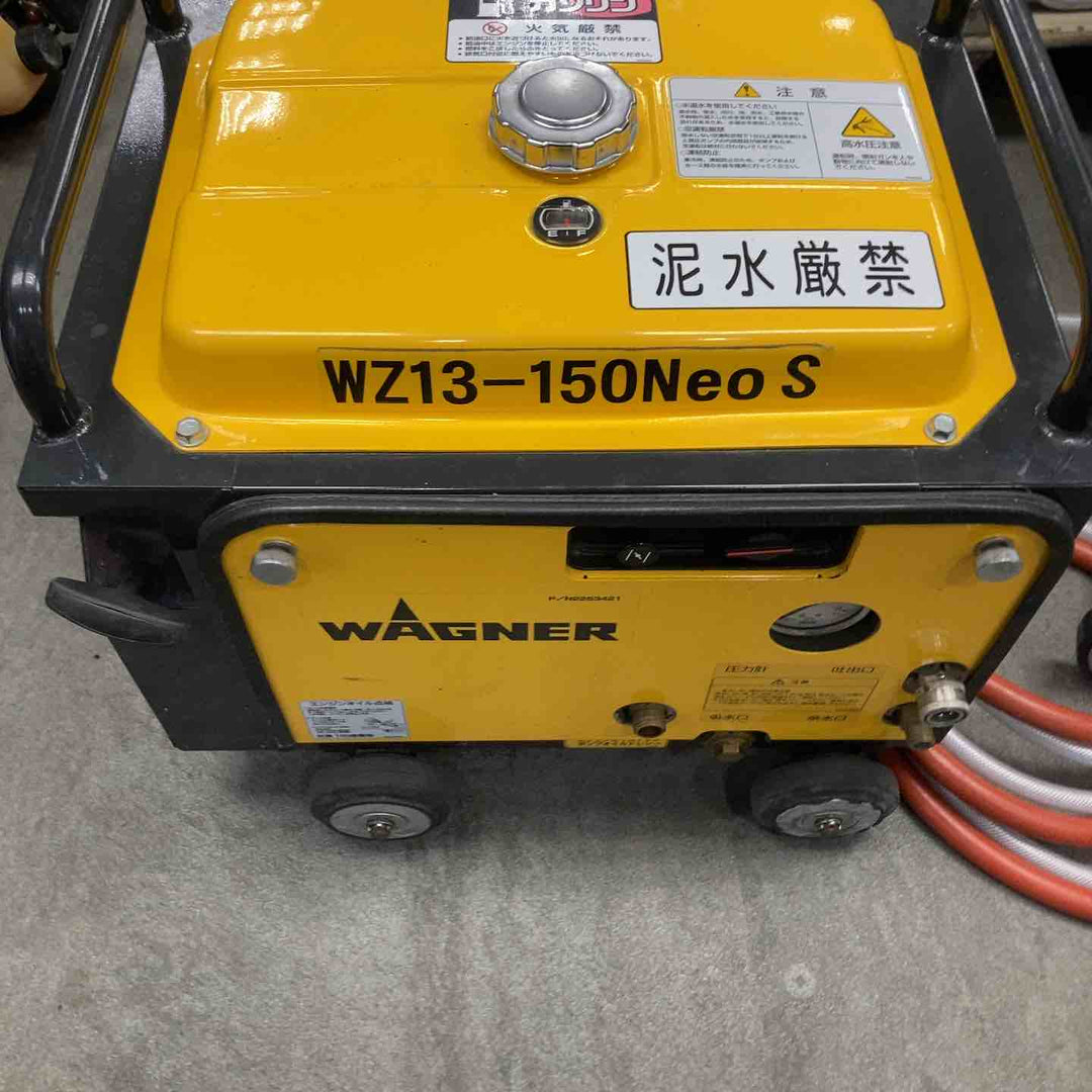 【店頭受取り限定】◇ワグナー エンジン高圧洗浄機 WZ13-150NeoS【川崎店】