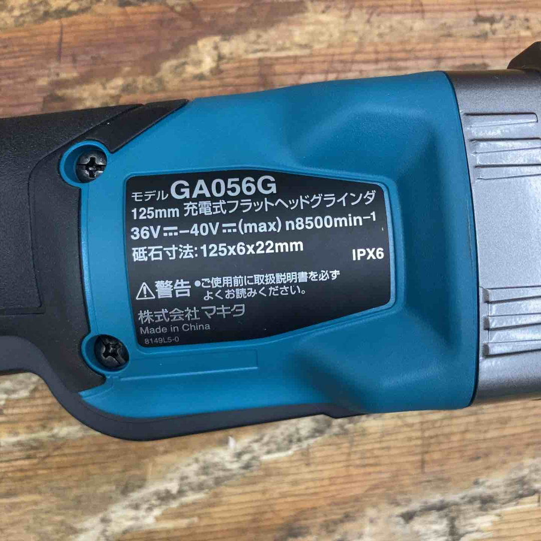 【未使用品】★マキタ(makita) 125mmコードレスディスクグラインダ GA056GZ 40V 本体のみ【柏店】