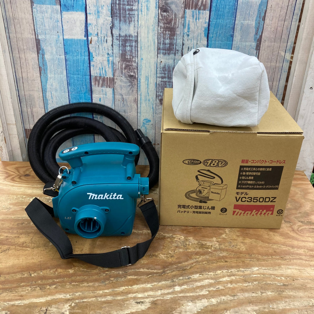 ☆マキタ(makita)18V コードレス集じん機 VC350DZ 本体のみ【柏店】