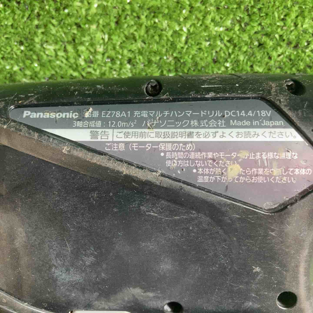 ☆パナソニック(Panasonic) コードレスマルチハンマードリル EZ78A1X-B【川崎店】