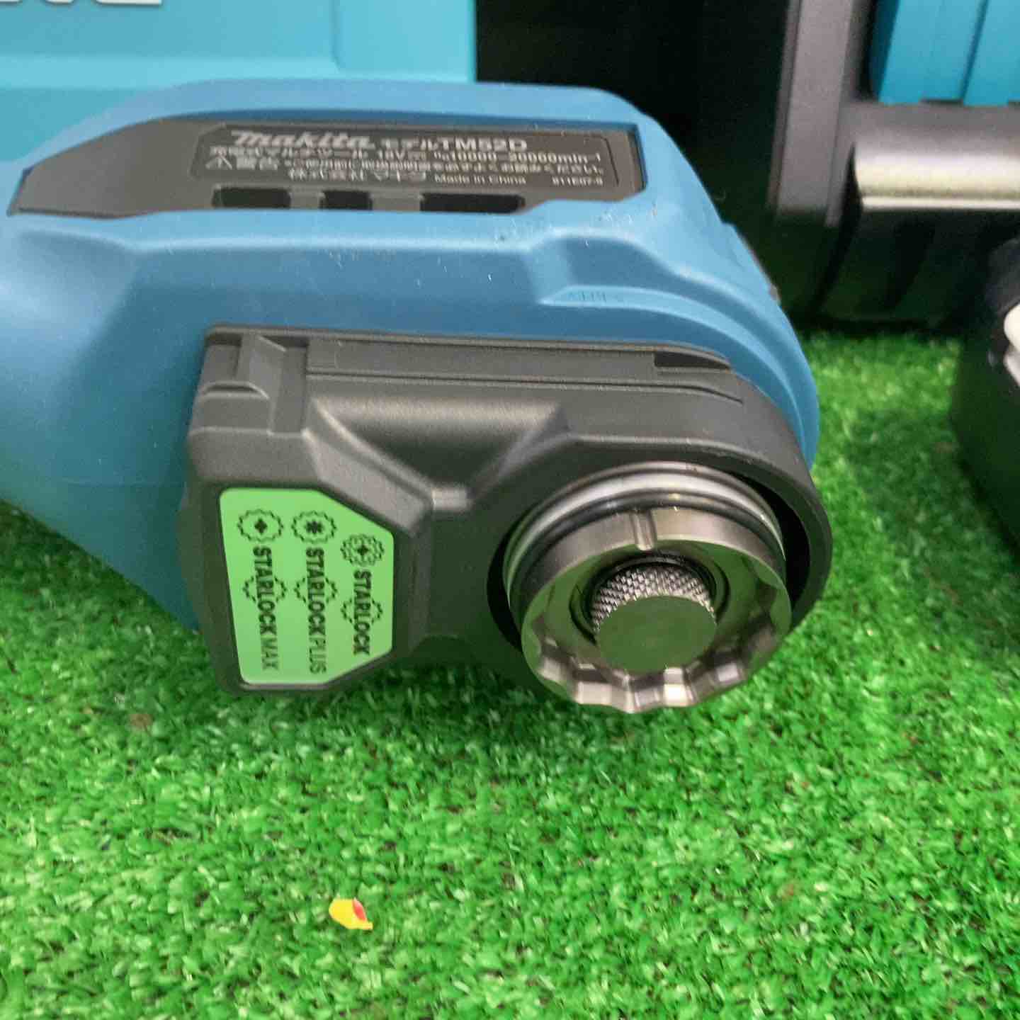 【未使用品】 マキタ makita コードレス マルチツール TM52DRGPB LXT20周年記念限定カラー プレミアムブルー 20周年 【戸田店】 ☆マキタ(makita) コードレスマルチツール TM52DRGPB LXT20周年記念