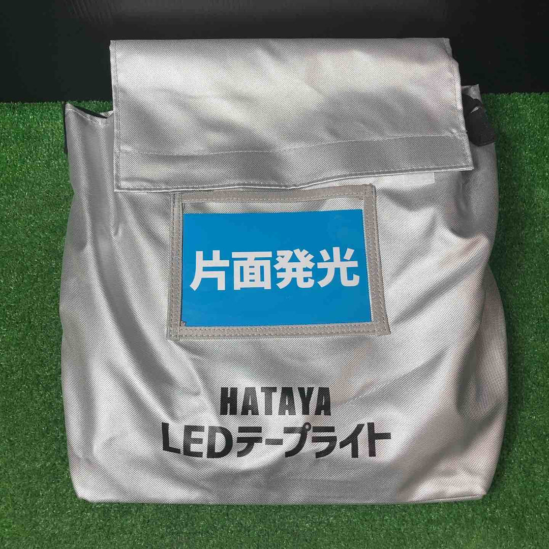 ハタヤ LEDテープライト 10m セット 片面発光タイプ LTP-10S【岩槻店】