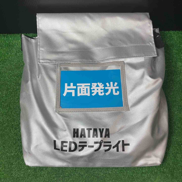ハタヤ LEDテープライト 10m セット 片面発光タイプ LTP-10S【岩槻店】