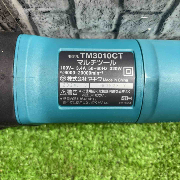★マキタ(makita) マルチツール TM3010CT【川口店】
