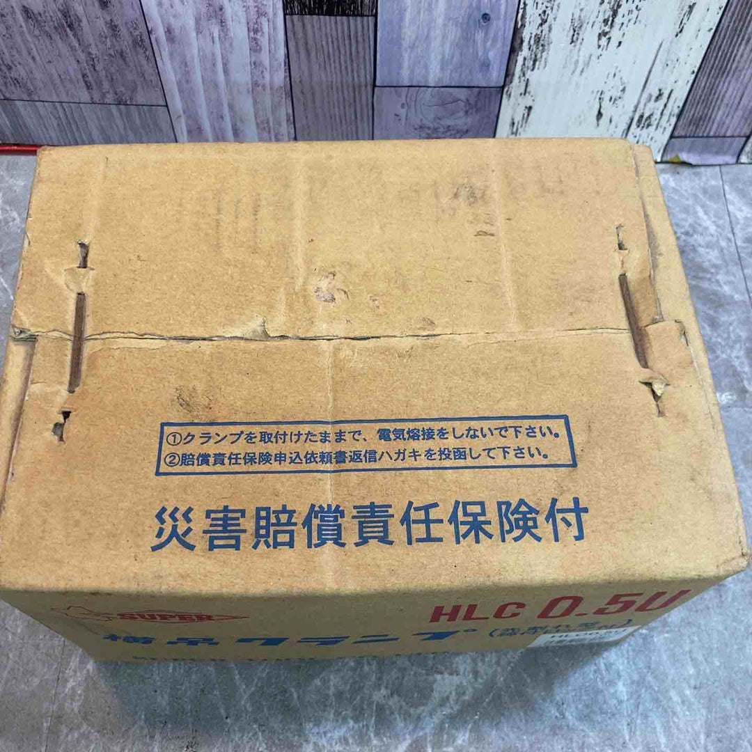 【未使用品】スーパーツール SUPERTOOL 横吊クランプ HLC0.5U【八潮店】