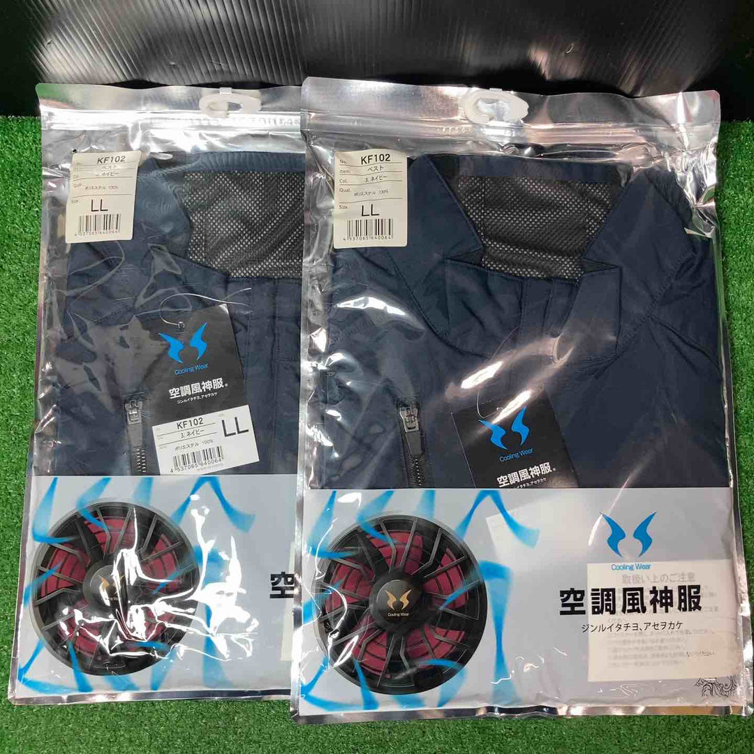 【未使用品】サンエス 空調服KF102×2 + ファンRD9220H + バッテリーRD9290JN 計4点セット 空調風神服【岩槻店】