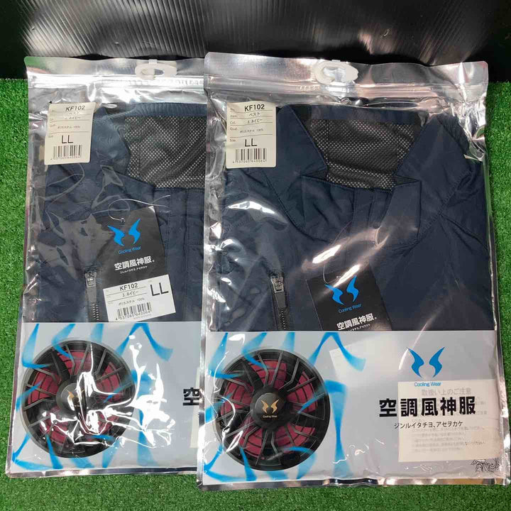 【未使用品】サンエス 空調服KF102×2 + ファンRD9220H + バッテリーRD9290JN 計4点セット 空調風神服【岩槻店】