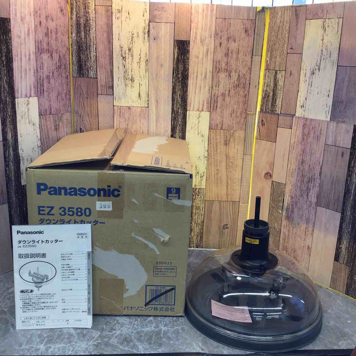 Panasonic(パナソニック) ダウンライトカッター EZ3580【八潮店】