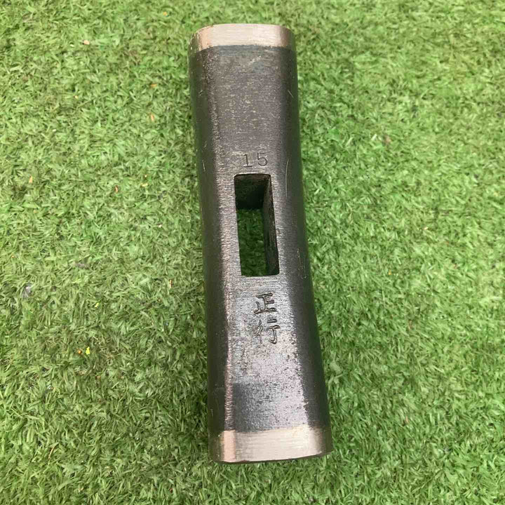 ▼玄翁 正行 150匁 4角【川越店】