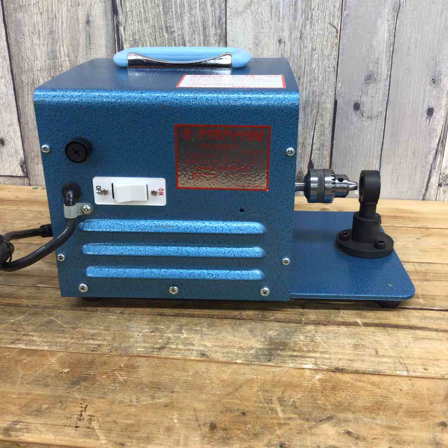清水製作所 ラクダアートチゼル RA-200型 電動木彫機 【東大和店