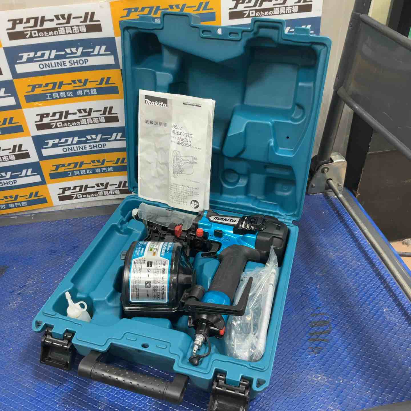 ★マキタ(makita) 高圧エア釘打ち機 AN635HM【草加店】 ☆マキタ(makita) 高圧エア釘打ち機 AN635HM【草加店】 – アクトツール