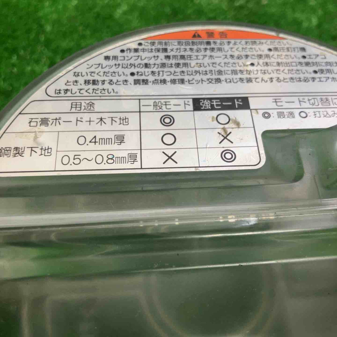 ★ハイコーキ(HIKOKI ※旧:日立工機) 高圧エアネジ打ち機 WF4HS【草加店】