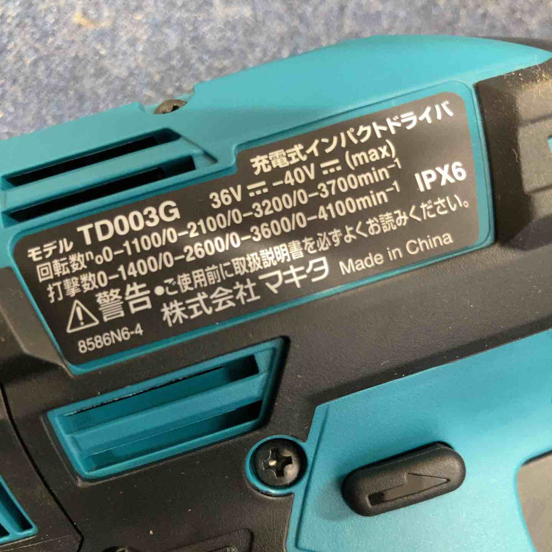 【未使用品】★マキタ(makita) 40Vコードレスインパクトドライバ TD003GRAX バッテリー2個・充電器付き【八潮店】