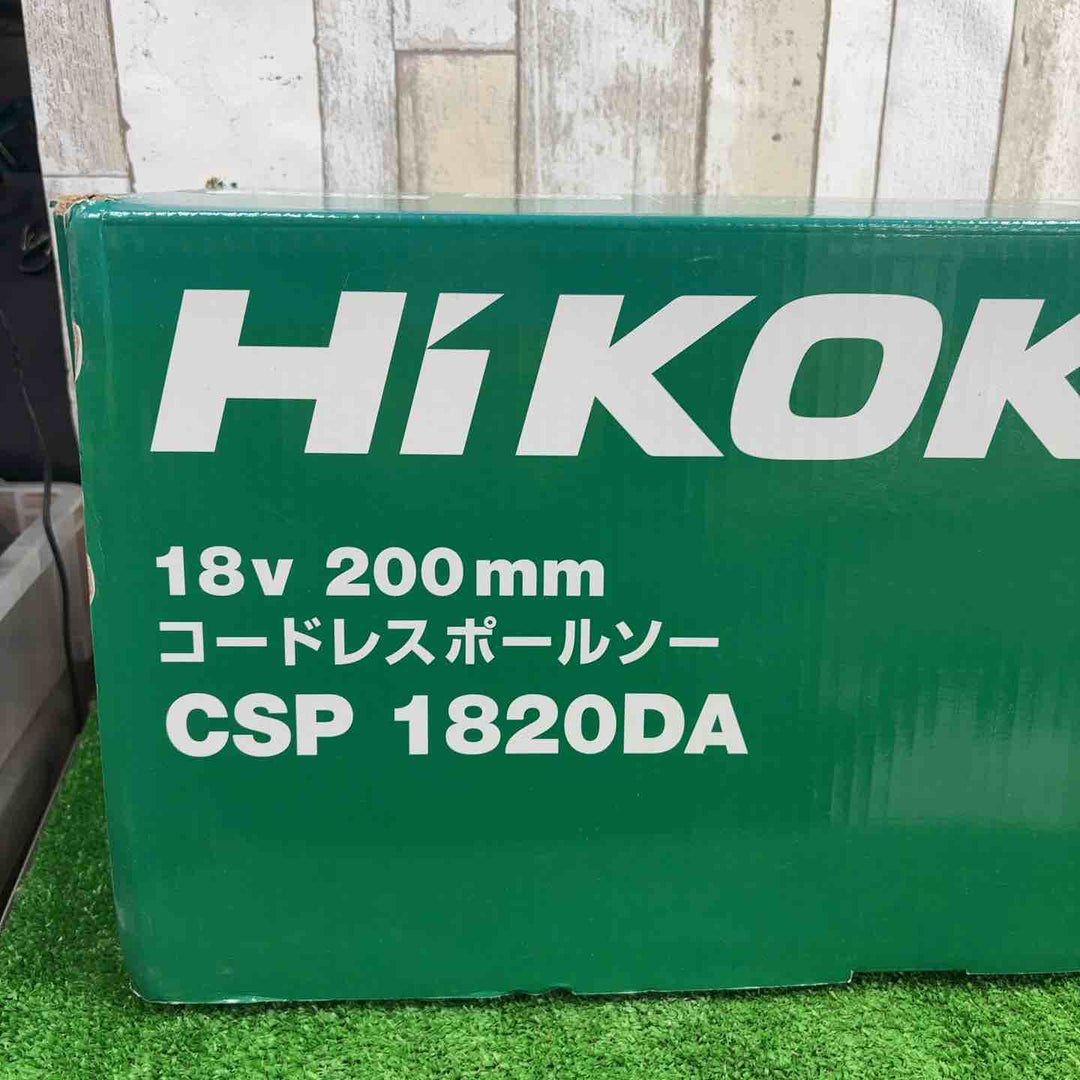 【店頭受取り限定】HIKOKI/ハイコーキ ポールソー CSP1820DA【町田店】