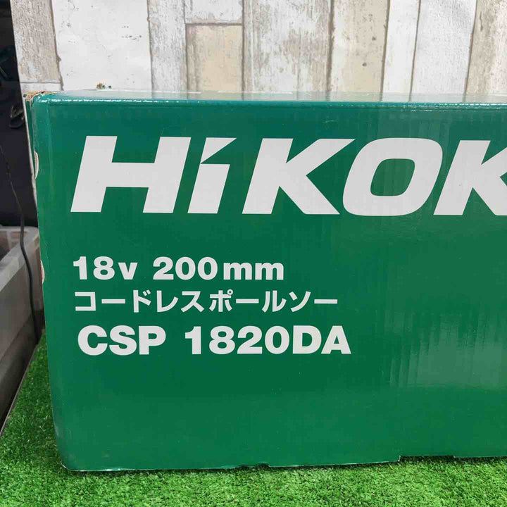 【店頭受取り限定】HIKOKI/ハイコーキ ポールソー CSP1820DA【町田店】