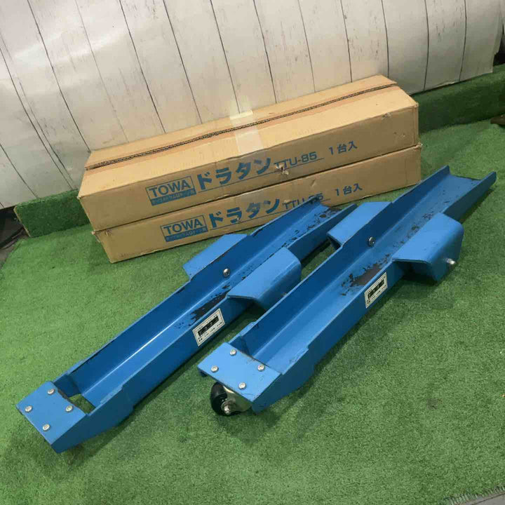 TTU-85 ドラタン 2個セット【川口店】