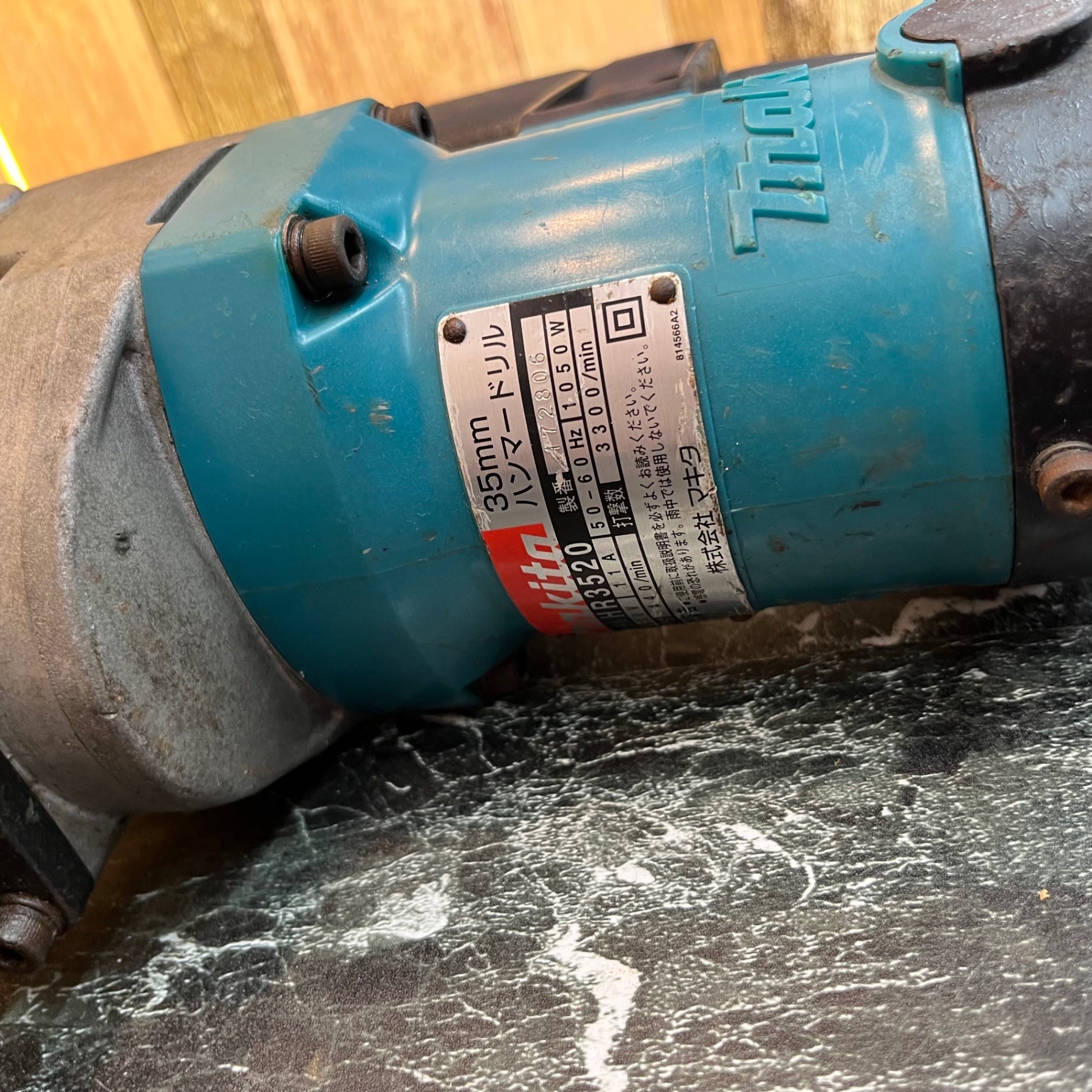 ☆マキタ(makita) ハンマドリル HR3520【八潮店】 – アクトツール