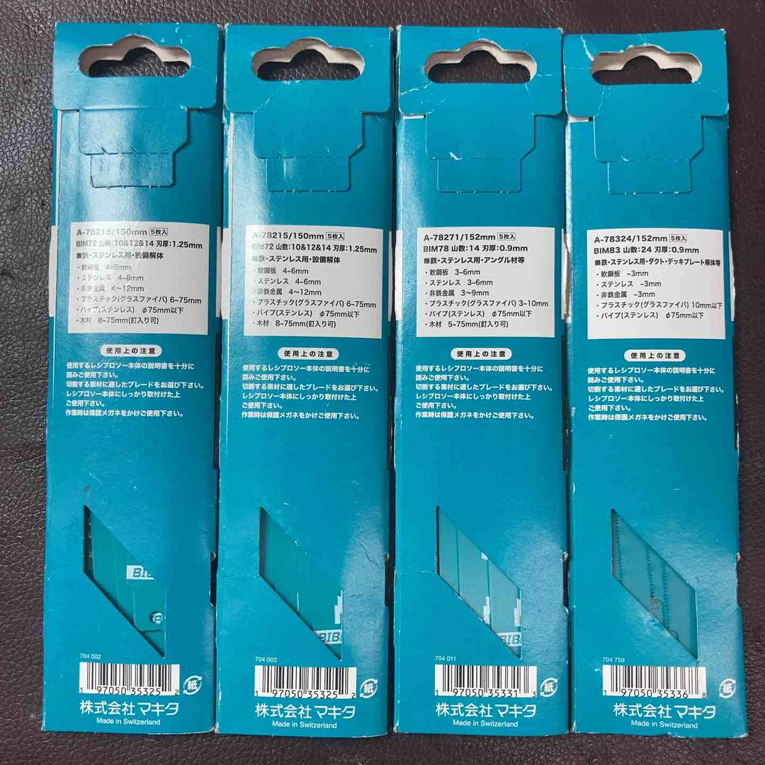 【未使用(店頭展示品)】 マキタ(makita) レシプロソーブレード 5枚入 A-78215×2・A-78271・A-78324 4点 【東大和店】