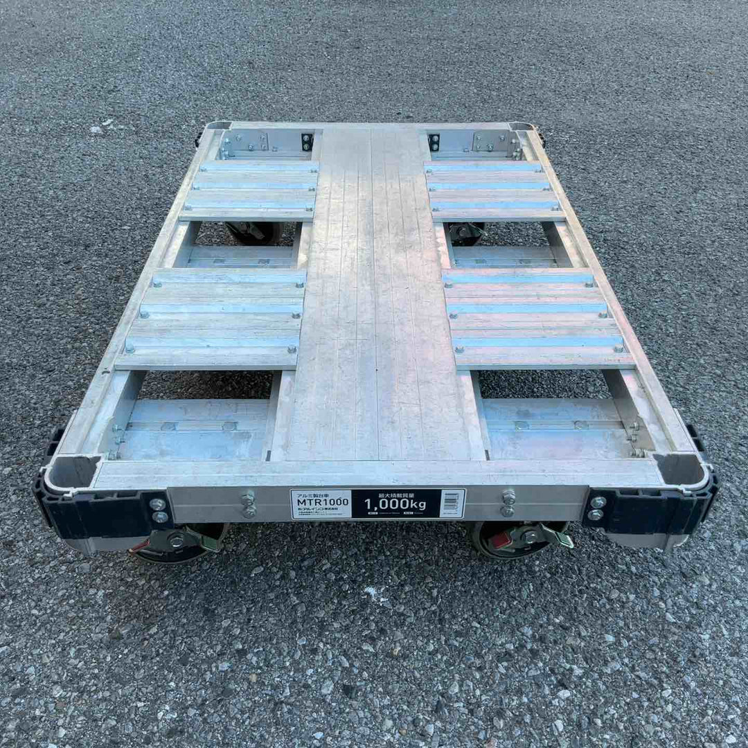 【店頭受取り限定】アルインコ 台車 6輪 1t 平台車 ダンク MTR1000 750x1200mm アルミ製 方向規制機能付 最大積載質量1000kg【草加店】