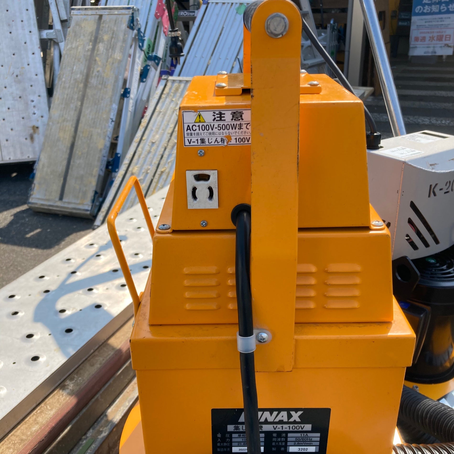 中古品/店頭受取り限定】ライナックス(LINAX)100V式床表面研削機