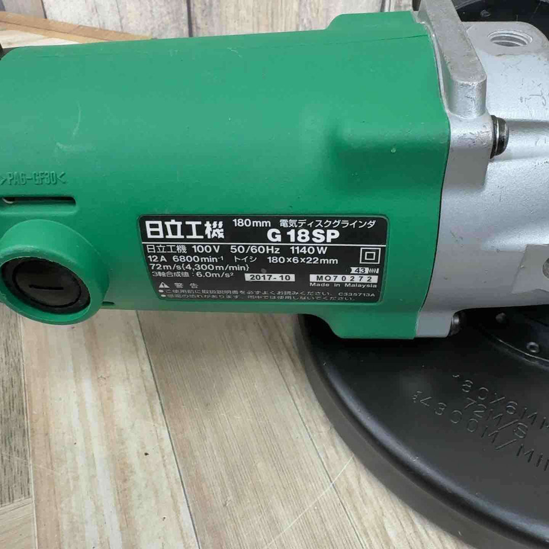 ◇ハイコーキ(HIKOKI ※旧:日立工機) 180mm ディススクグラインダー G18SP【八潮店】