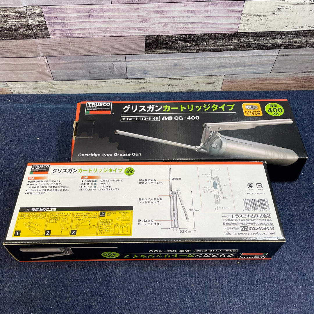 トラスコ グリスガン カートリッジタイプ CG-400 2個セット【八潮店】