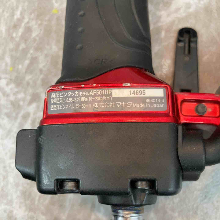 ★マキタ(makita) 高圧ピンネイラ AF501HP【川崎店】