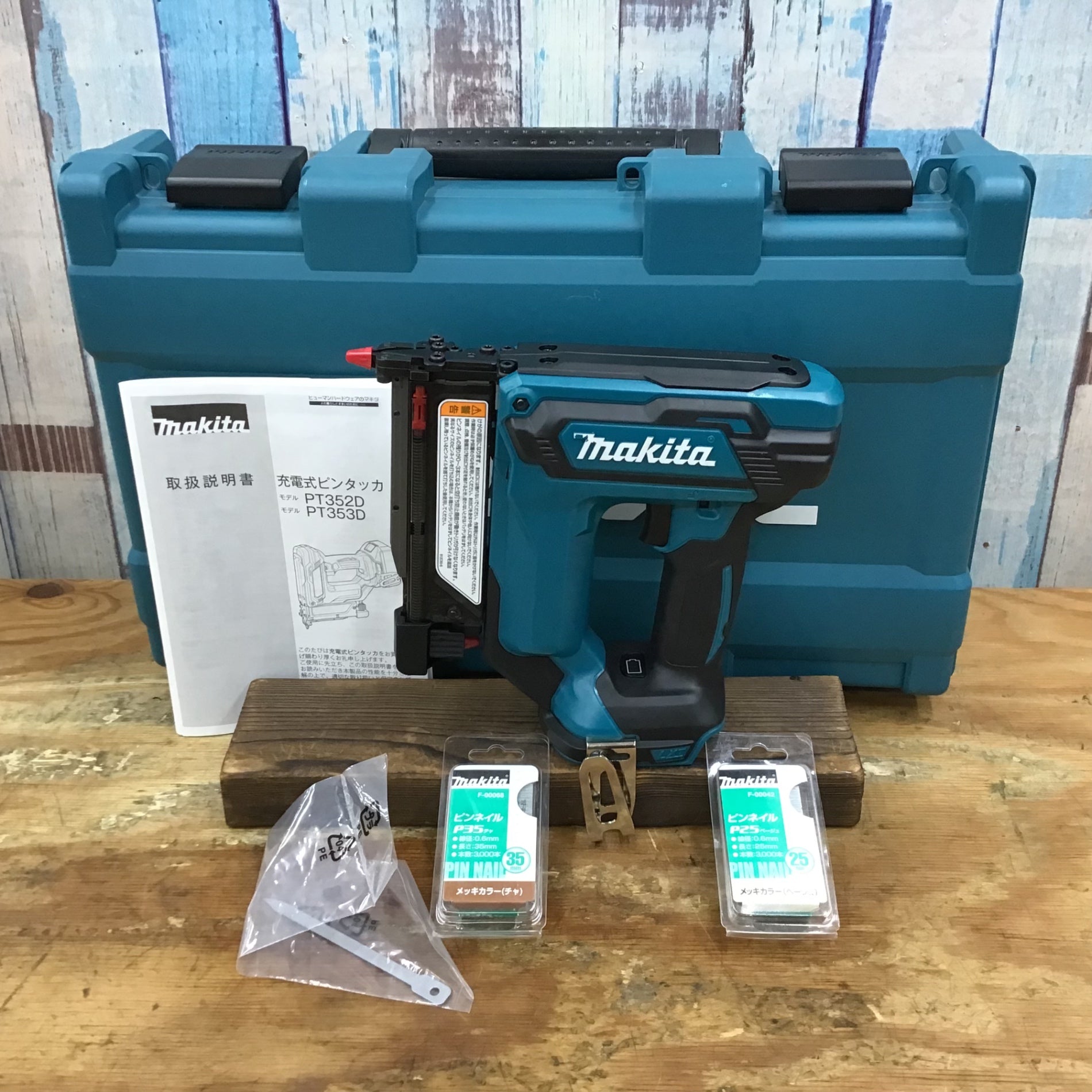 マキタ/makita 40Vmax コードレスブロワ MUB001GZ【岩槻店