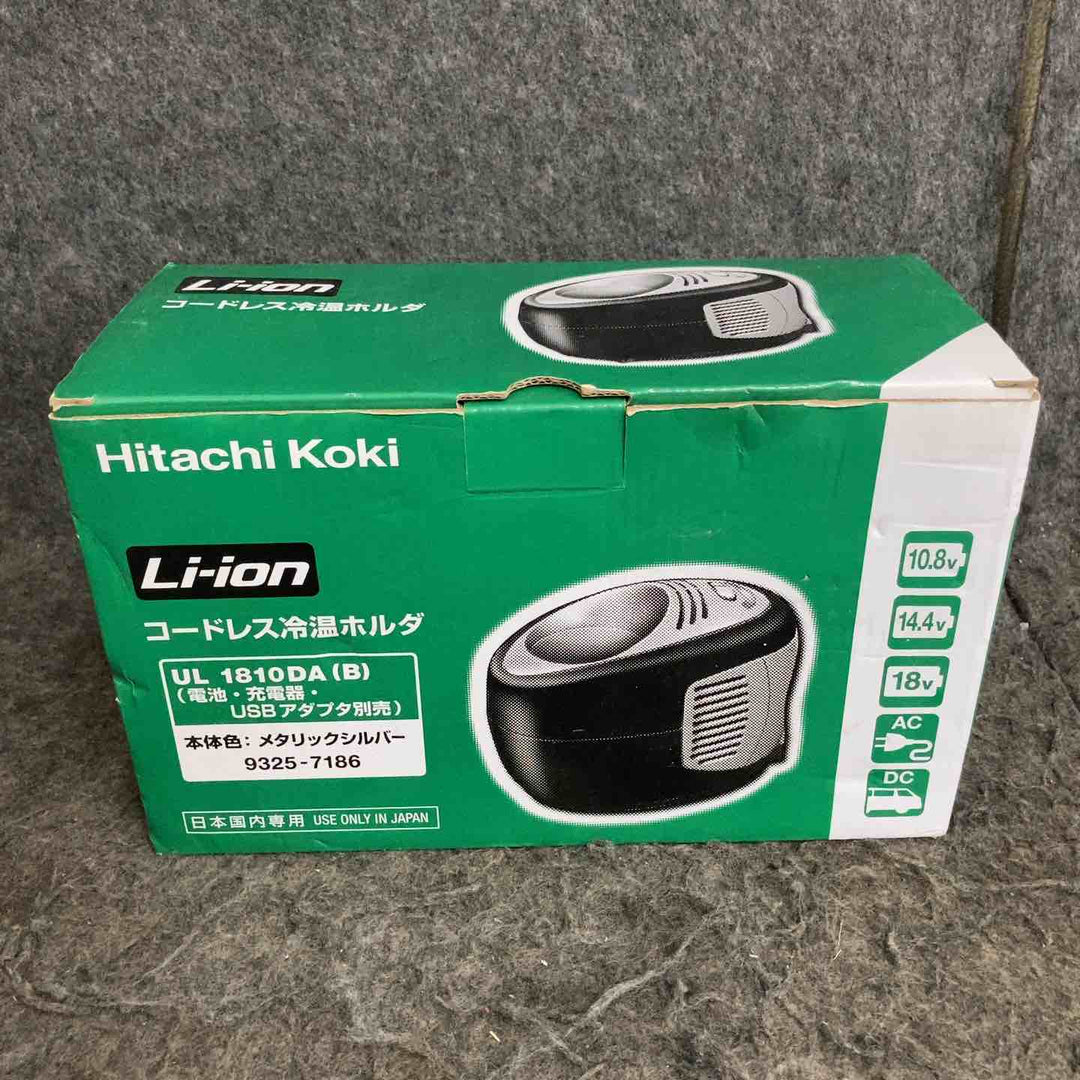 【未使用品】 ハイコーキ/HIKOKI コードレス冷温ホルダ UL1810DA(B) 【鴻巣店】