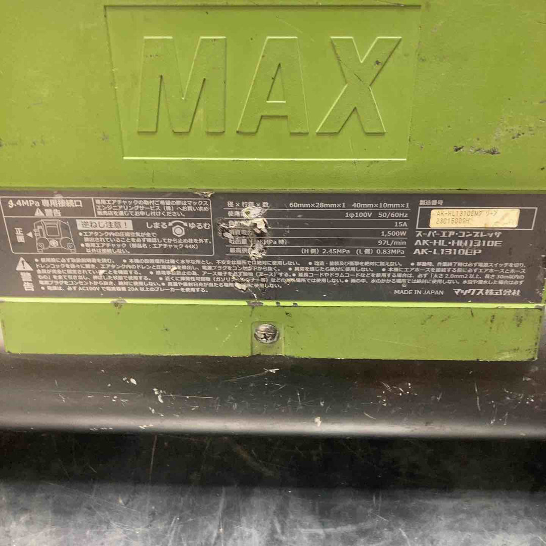 ★マックス(MAX) エアコンプレッサー AK-HL1310E_ミリタリーグリーン【川越店】