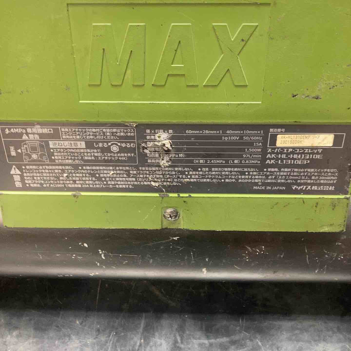 ★マックス(MAX) エアコンプレッサー AK-HL1310E_ミリタリーグリーン【川越店】