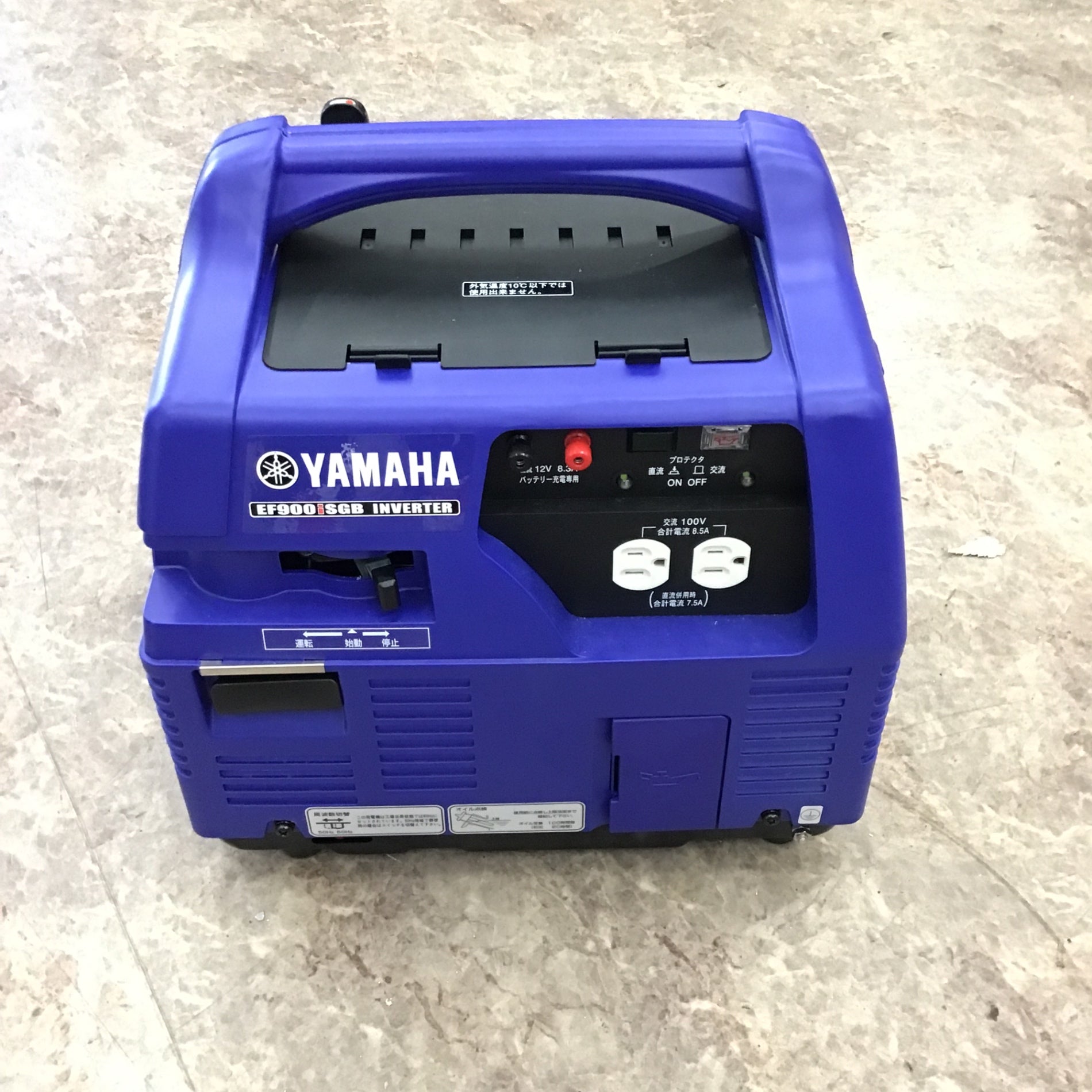 〇ヤマハ(YAMAHA) カセットボンベ インバータ発電機 EF900iSGB【所沢店