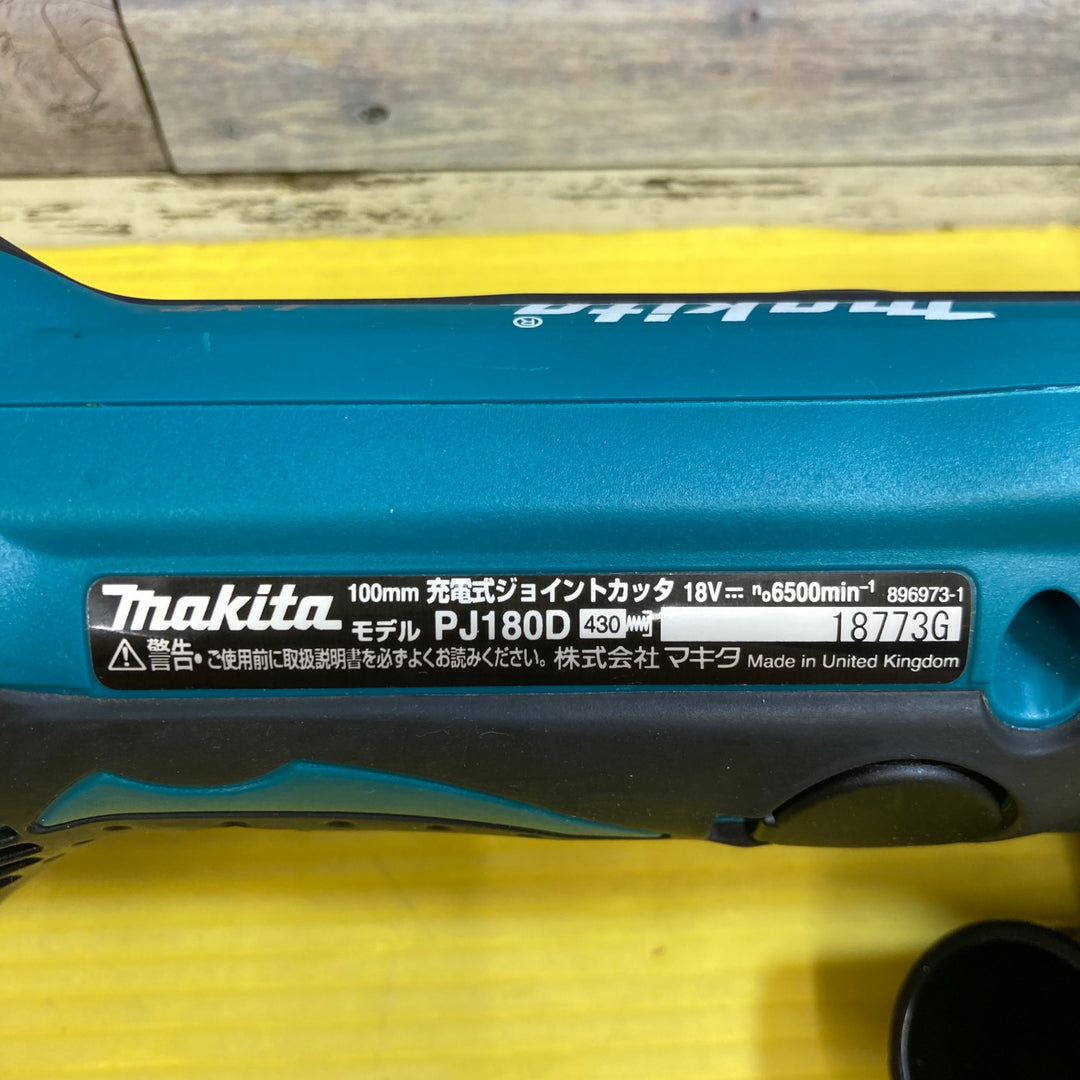 〇マキタ(makita) コードレスジョイントカッター PJ180DRG【八潮店】