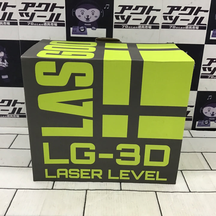〇LASGOO グリーンレーザー墨出し器 LG-3D【所沢店】