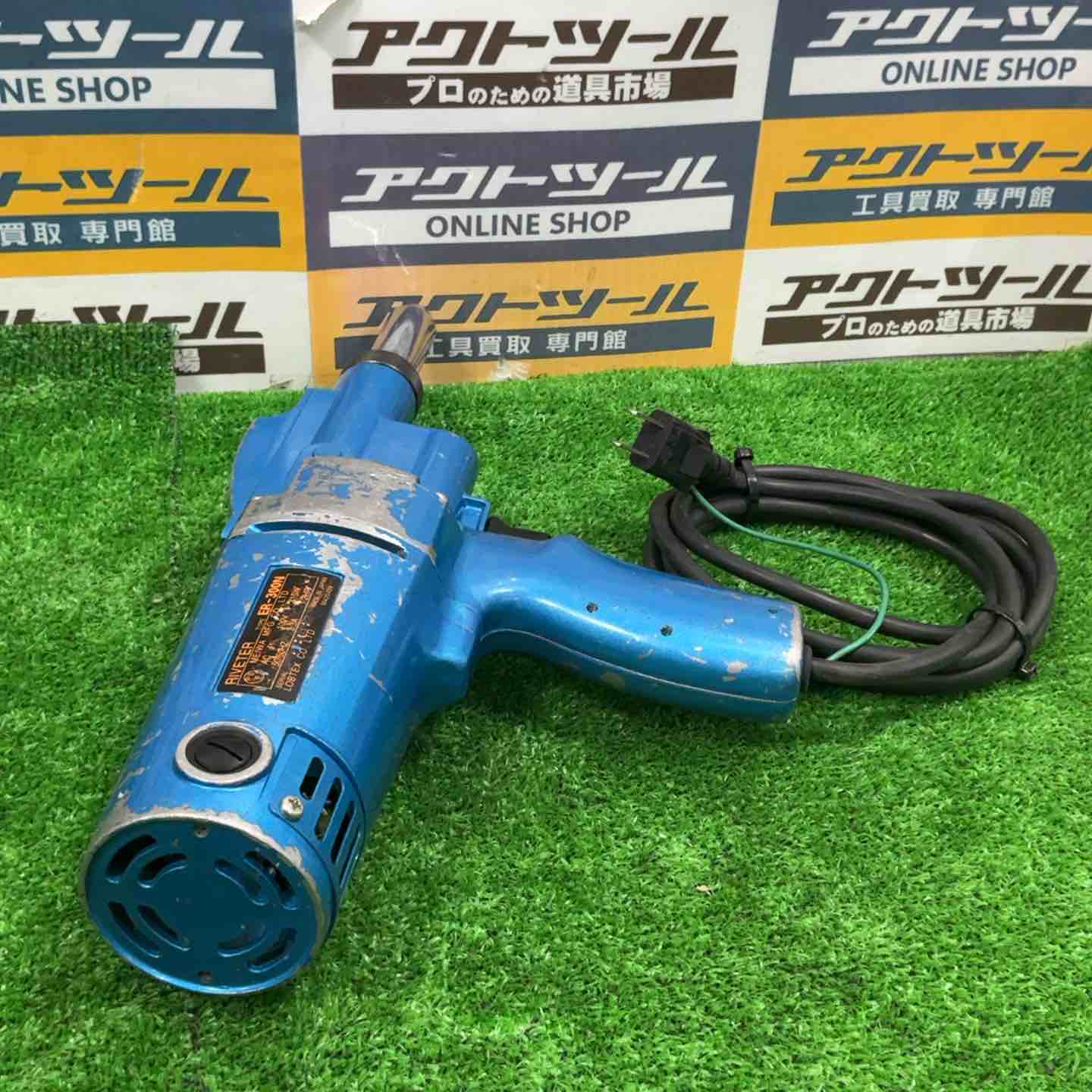 ◇ロブスター(ロブテックス/LOBSTER) 電動リベッター ER-300N ER300N