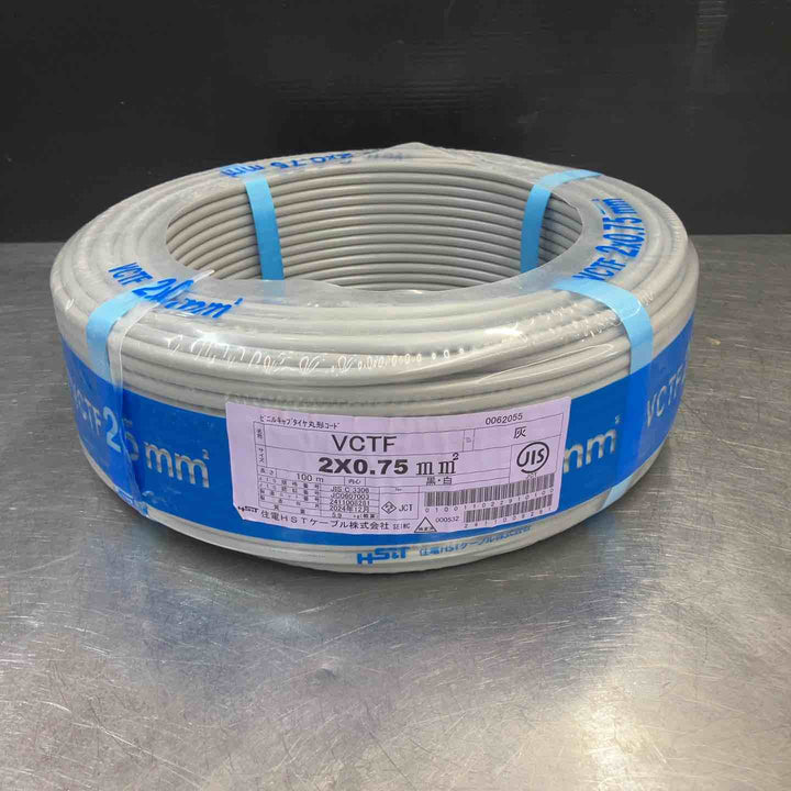 【未使用品(店内展示品)】 (株) 住電HSTケーブル ビニルキャブタイヤコード  VCTF2X0.75S00 太さ:0.75mm (灰) 【東大和店】