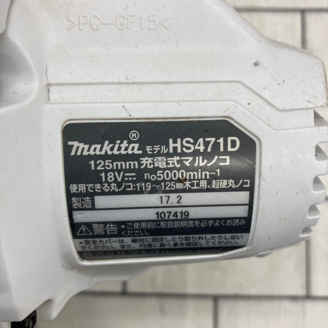 ★マキタ(makita) コードレス丸のこ HS471DZW【所沢店】