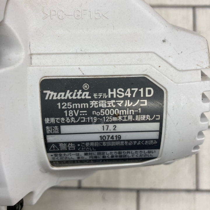 ★マキタ(makita) コードレス丸のこ HS471DZW【所沢店】