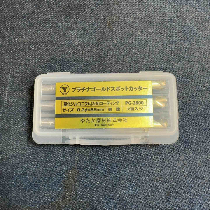 ◇ゆたか磨材 プラチナゴールドスポットカッター PG-2800【八潮店】
