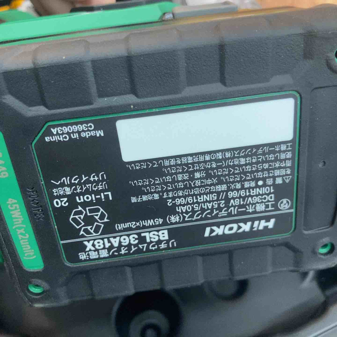 ★ハイコーキ(HIKOKI ※旧:日立工機) コードレスセーバーソー CR36DMA(2XPZ)【八潮店】