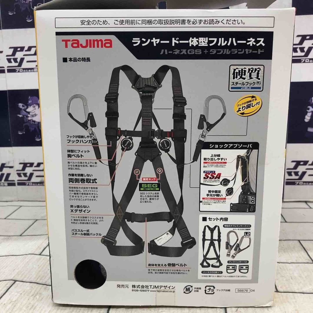 □タジマ(Tajima) ハーネスGS＋巻取式ダブルランヤードERL2セット Lサイズ A1GSLER-WL2BK【所沢店】