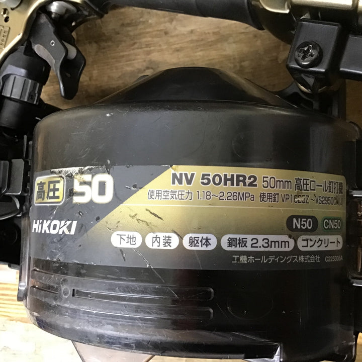 ★ハイコーキ(HIKOKI ※旧:日立工機) 高圧エア釘打ち機 NV50HR2(S)内部消耗品交換済み【柏店】