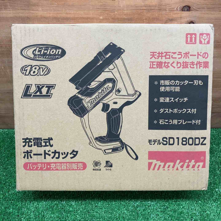 【未使用品】 マキタ/makita コードレスボードカッタ SD180DZ 【鴻巣店】