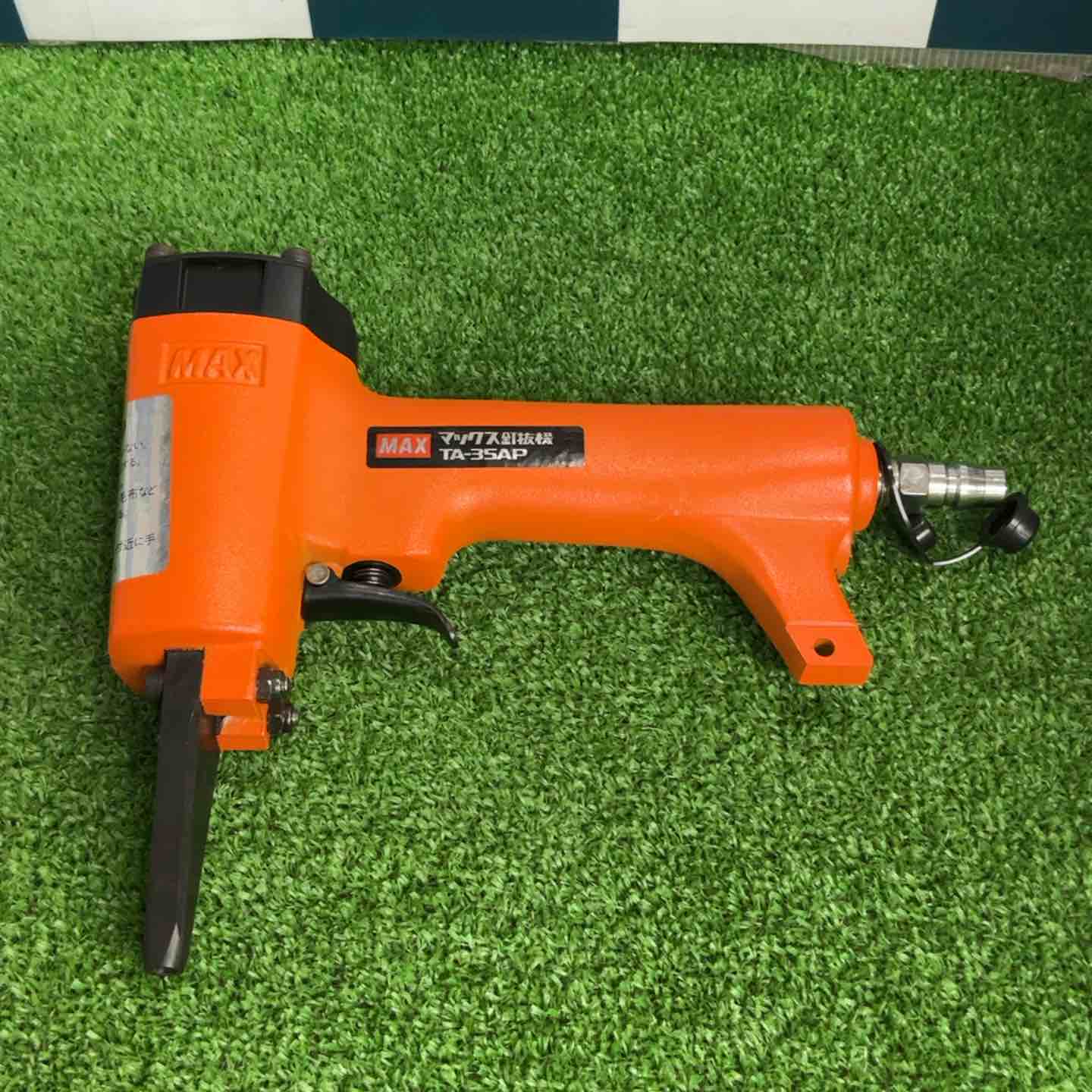 中古品◆MAX 常圧ネイルパンチ　TA-35AP◆D◆ITJSV3AY3EMO ◇マックス(MAX) 常圧ネイルパンチ TA-35AP 釘抜機【草加店】 – アクト