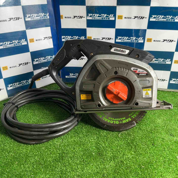 ◇新ダイワ(Shindaiwa) 180mm 防塵カッター B18N2-F (B18NⅡ) チップソーカッター【草加店】