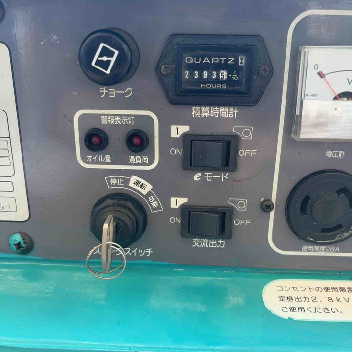 【店頭受取り限定】★デンヨー(Denyo) 発電機 GA-2800ES-IV【八潮店】