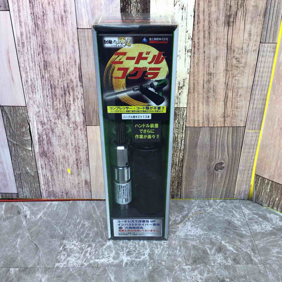 ◇富士 電動式タガネ ニードルコゲラ（Φ２）サイドハンドルセット ニードルΦ２ １００本付 1251020000【八潮店】