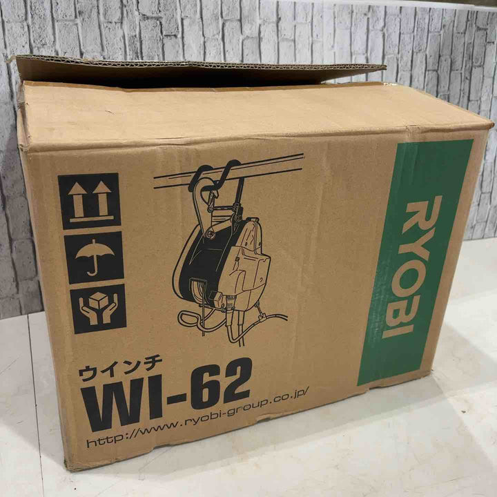 ★リョービ(RYOBI) ウインチ(4mm×15m付) WI-62 ホイスト 荷重60㎏【川口店】