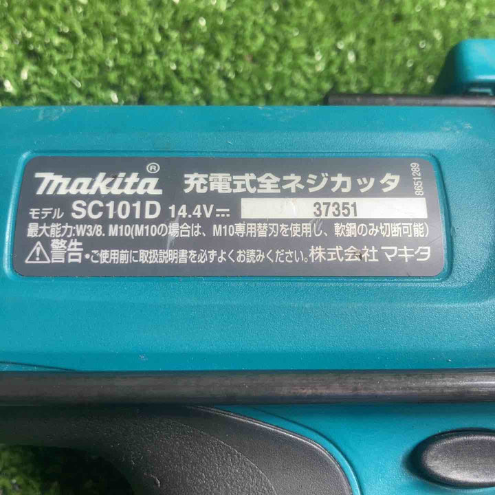 ★マキタ(makita) コードレス全ネジカッター SC101DZ【川崎店】